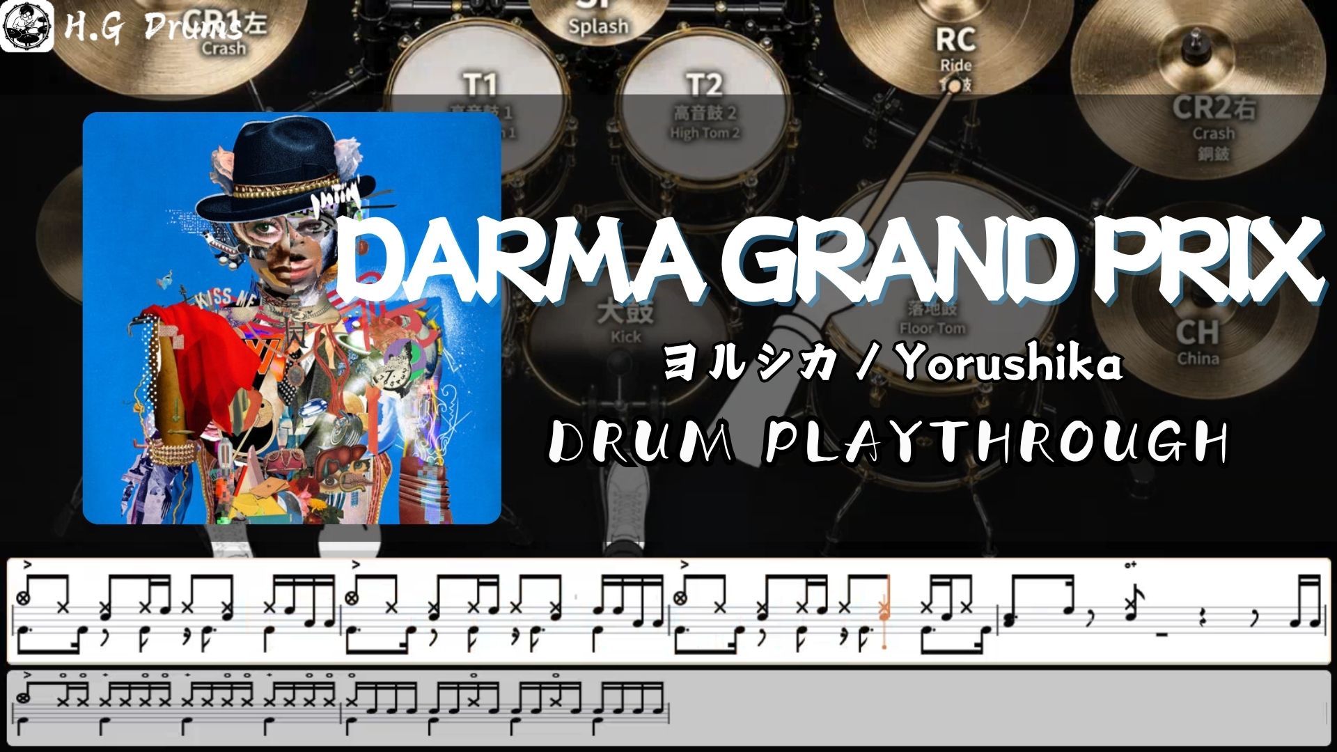 DARMA GRAND PRIX