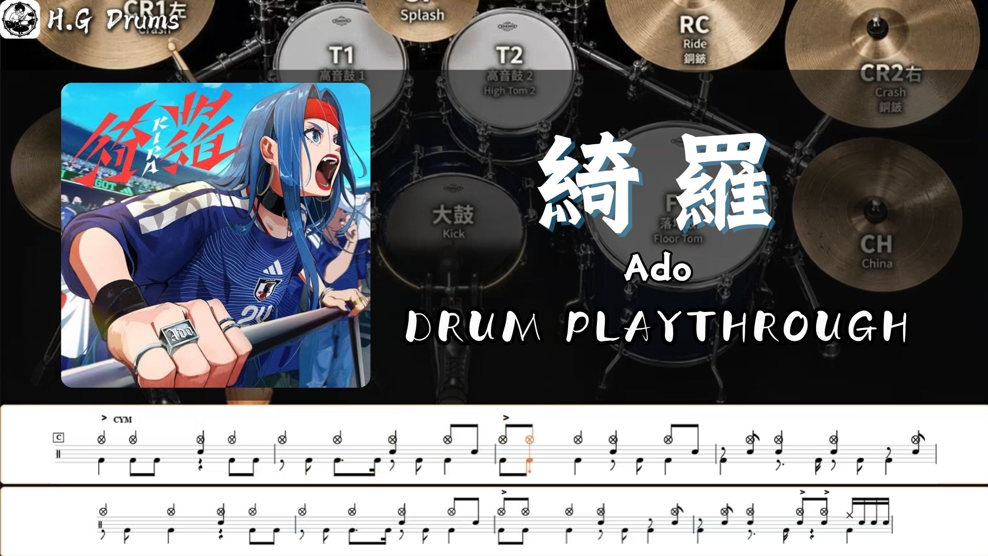 綺羅
