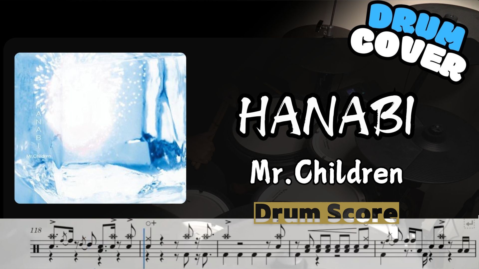 HANABI